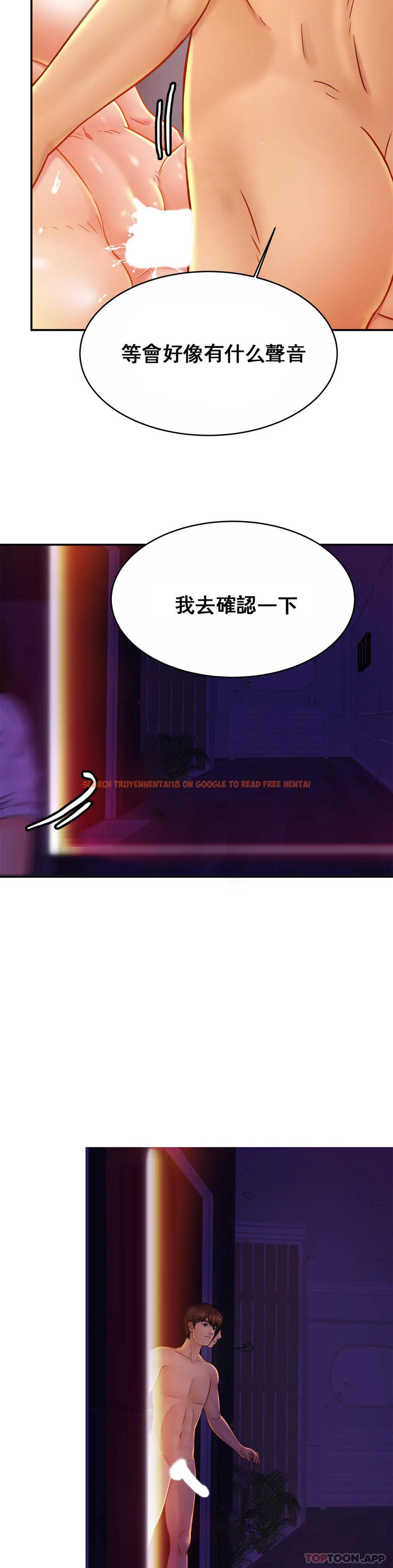 查看漫画親密的家庭 - 第20話-像你媽一樣 - tymanga.com中的1121095图片