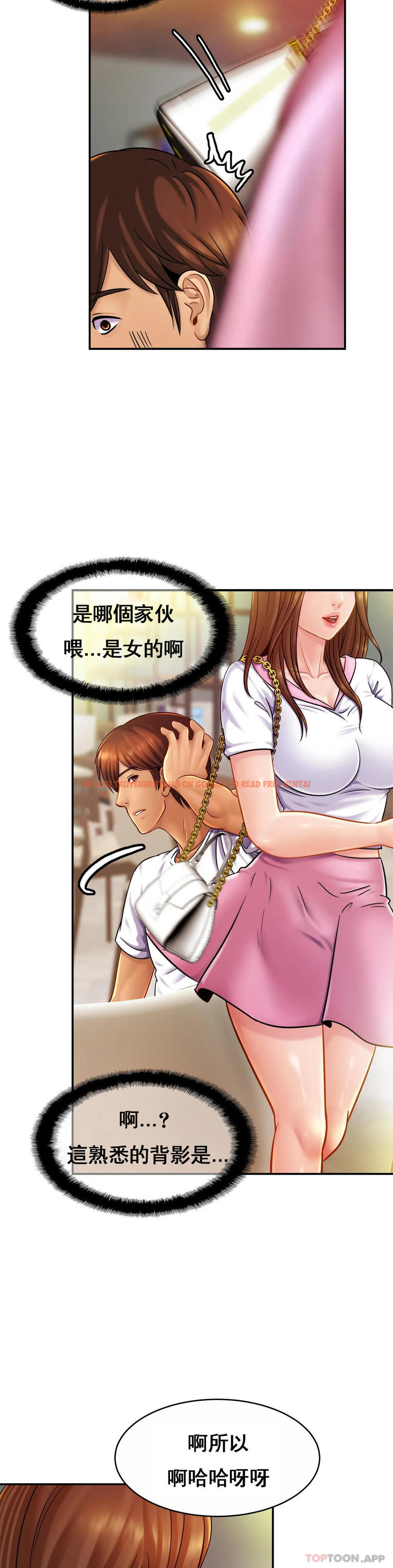 查看漫画親密的家庭 - 第20話-像你媽一樣 - tymanga.com中的1121100图片