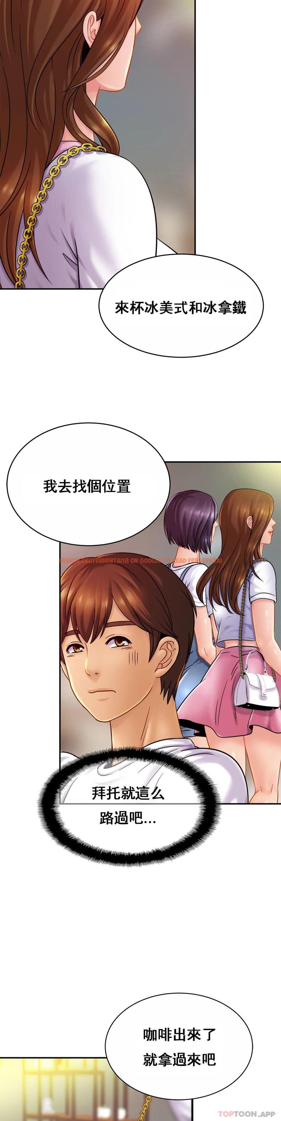 查看漫画親密的家庭 - 第20話-像你媽一樣 - tymanga.com中的1121101图片