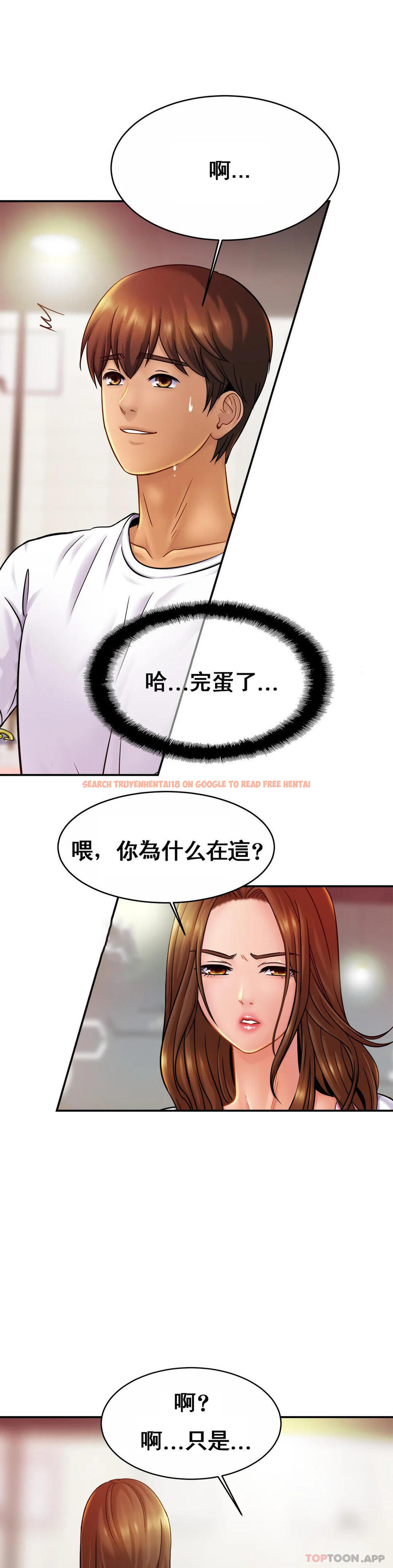 查看漫画親密的家庭 - 第20話-像你媽一樣 - tymanga.com中的1121103图片