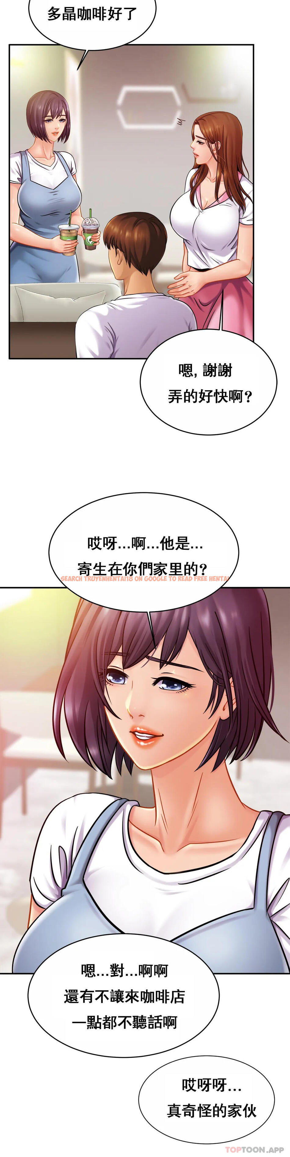 查看漫画親密的家庭 - 第20話-像你媽一樣 - tymanga.com中的1121105图片