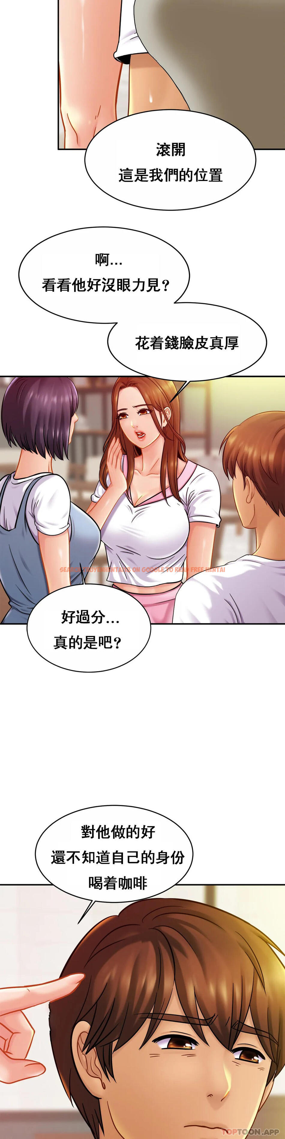 查看漫画親密的家庭 - 第20話-像你媽一樣 - tymanga.com中的1121107图片