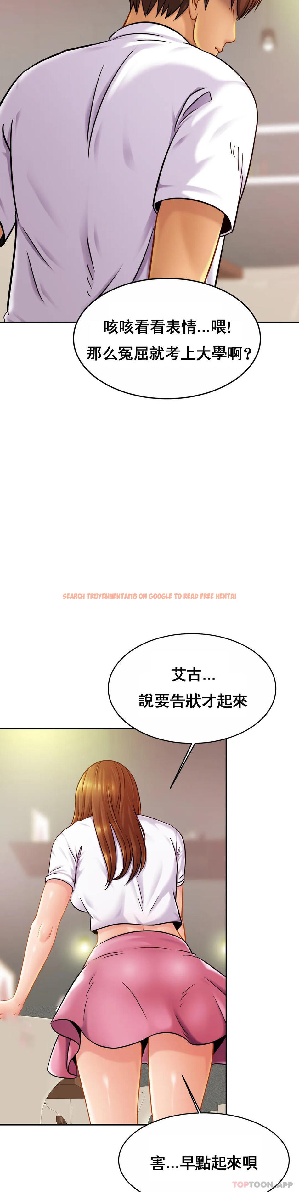 查看漫画親密的家庭 - 第20話-像你媽一樣 - tymanga.com中的1121109图片