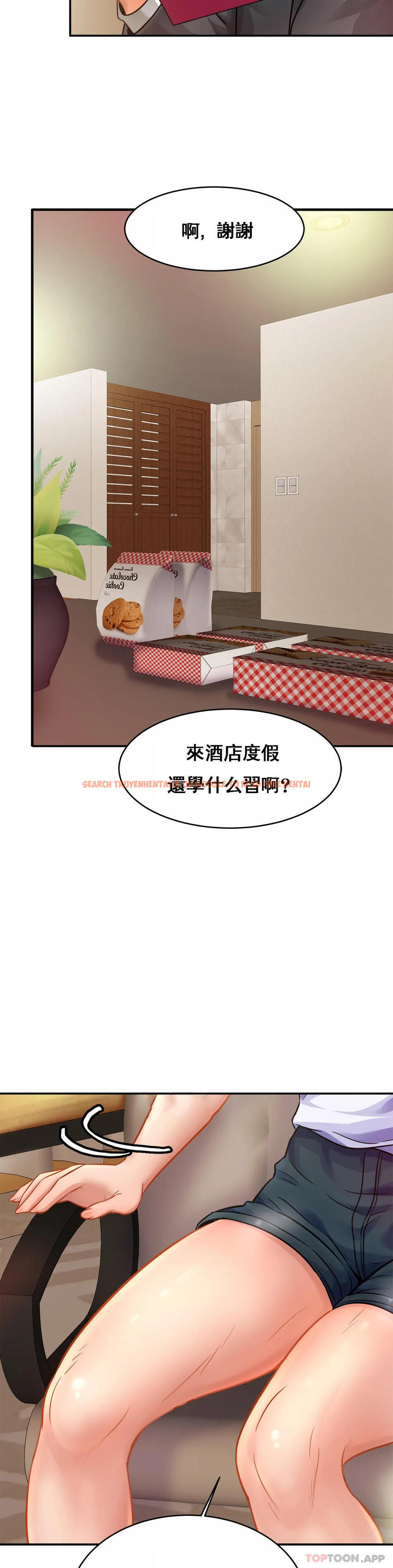 查看漫画親密的家庭 - 第21話-媽媽胸好大 - tymanga.com中的1129300图片