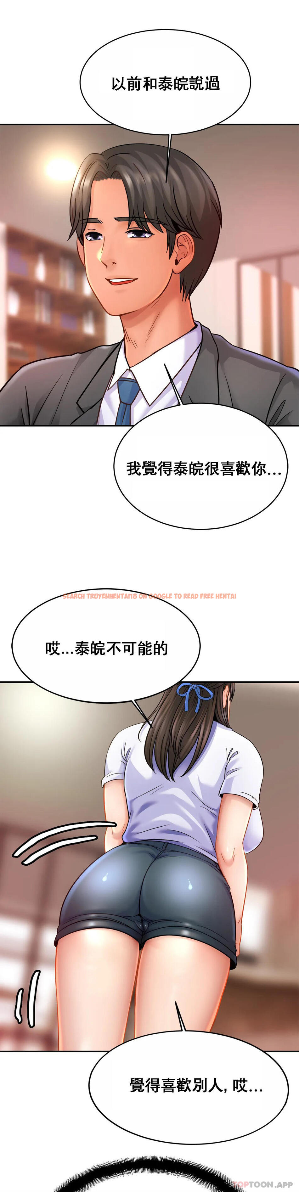 查看漫画親密的家庭 - 第21話-媽媽胸好大 - tymanga.com中的1129303图片