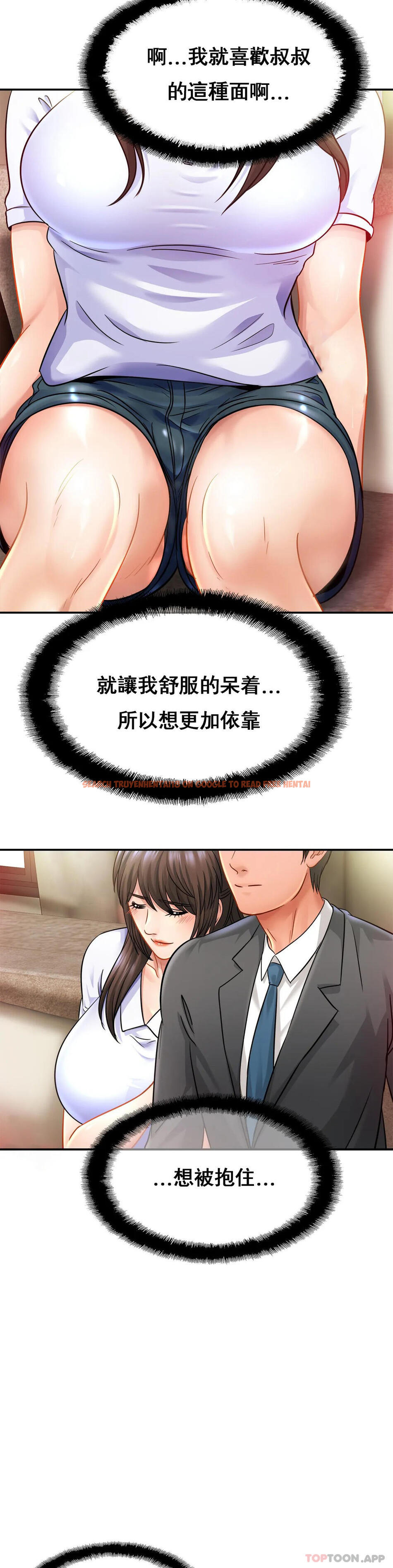 查看漫画親密的家庭 - 第21話-媽媽胸好大 - tymanga.com中的1129305图片