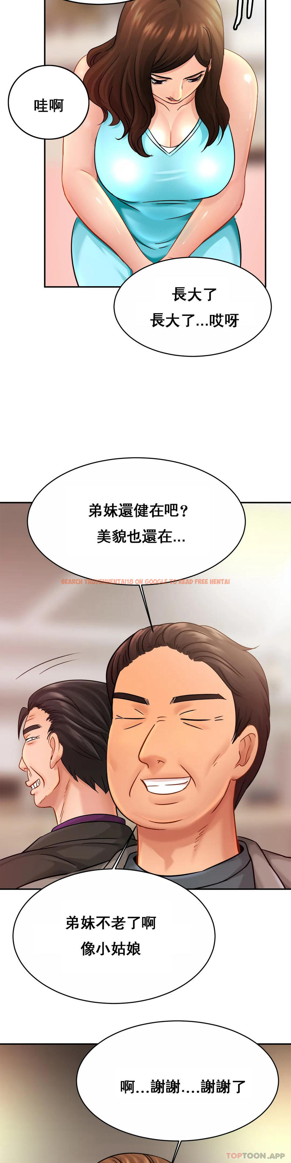 查看漫画親密的家庭 - 第21話-媽媽胸好大 - tymanga.com中的1129318图片