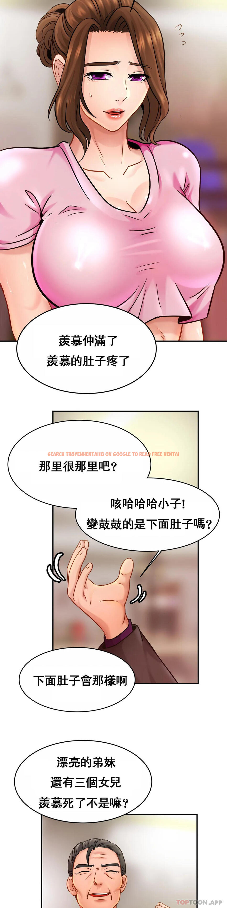 查看漫画親密的家庭 - 第21話-媽媽胸好大 - tymanga.com中的1129319图片