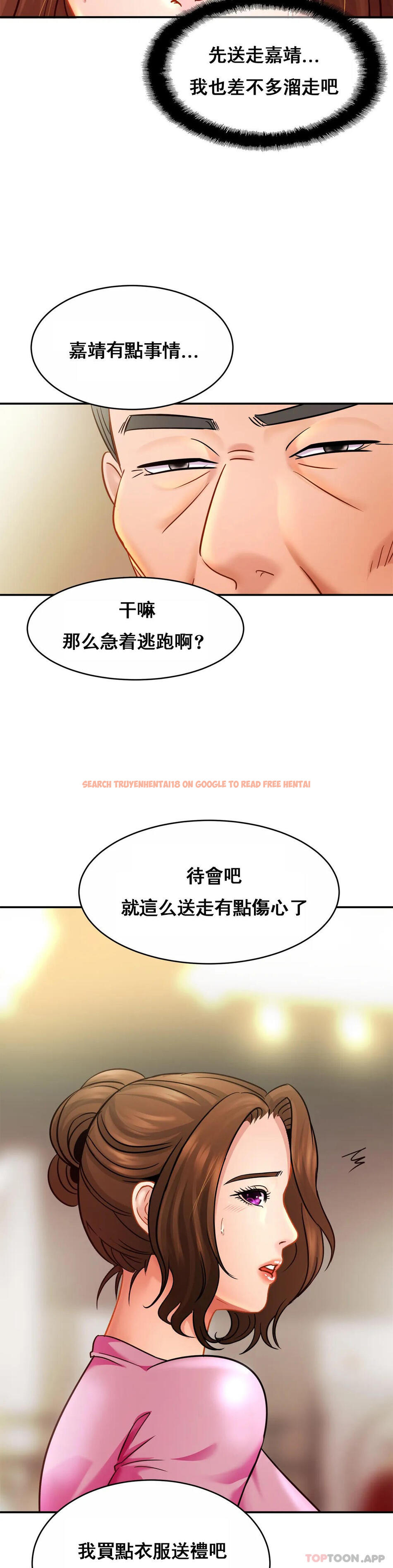 查看漫画親密的家庭 - 第21話-媽媽胸好大 - tymanga.com中的1129321图片
