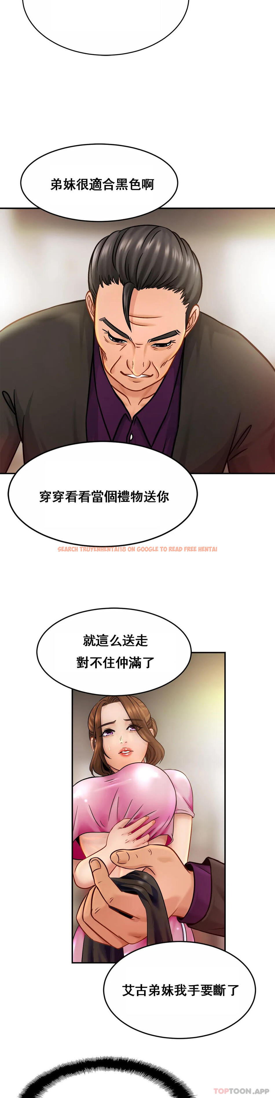 查看漫画親密的家庭 - 第21話-媽媽胸好大 - tymanga.com中的1129322图片