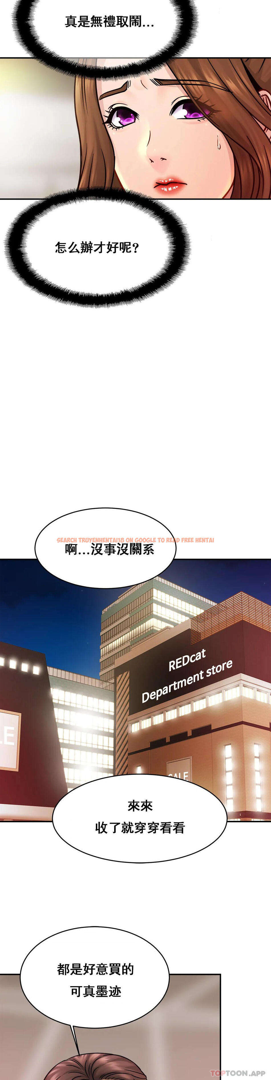 查看漫画親密的家庭 - 第21話-媽媽胸好大 - tymanga.com中的1129323图片