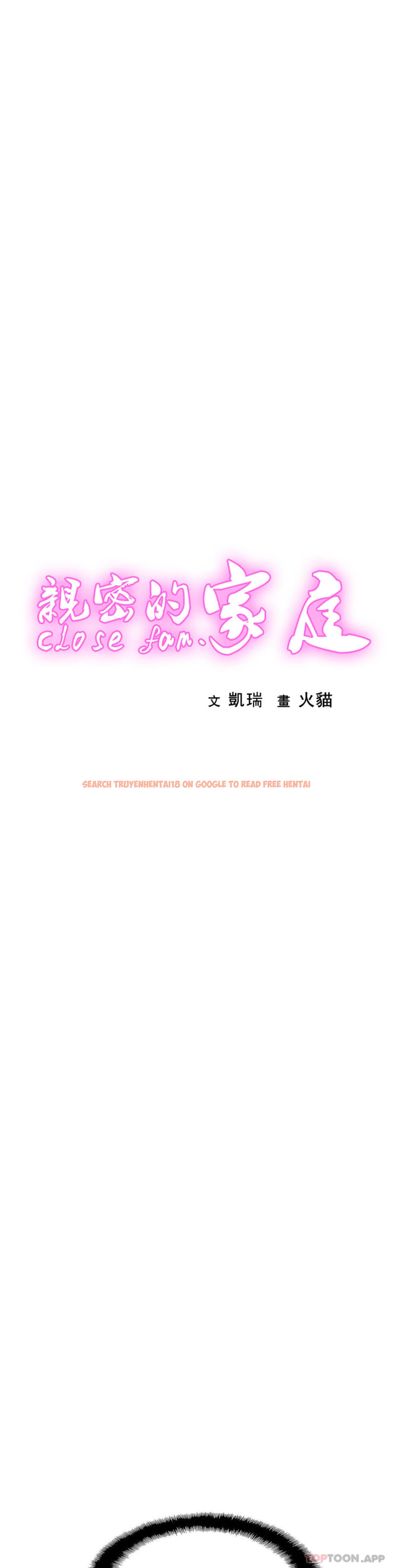 查看漫画親密的家庭 - 第22話-全插進去了 - tymanga.com中的1131029图片