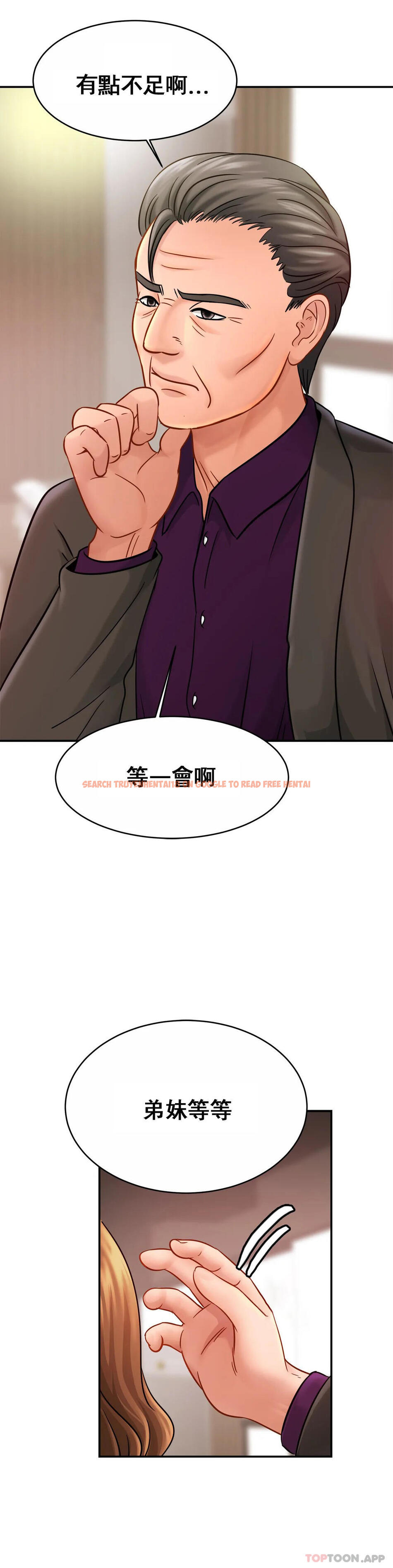 查看漫画親密的家庭 - 第22話-全插進去了 - tymanga.com中的1131034图片