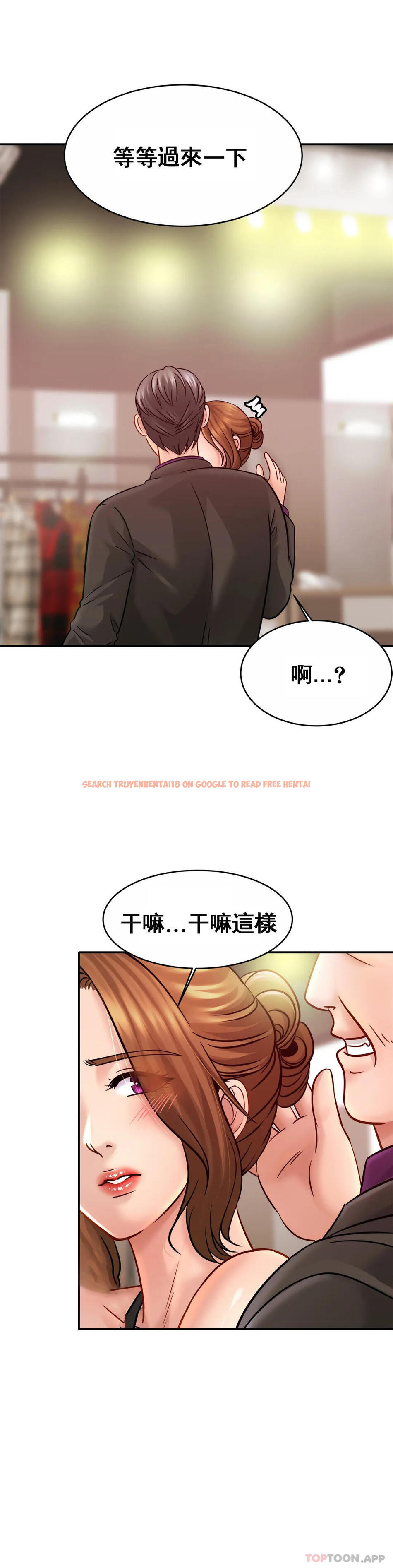 查看漫画親密的家庭 - 第22話-全插進去了 - tymanga.com中的1131035图片