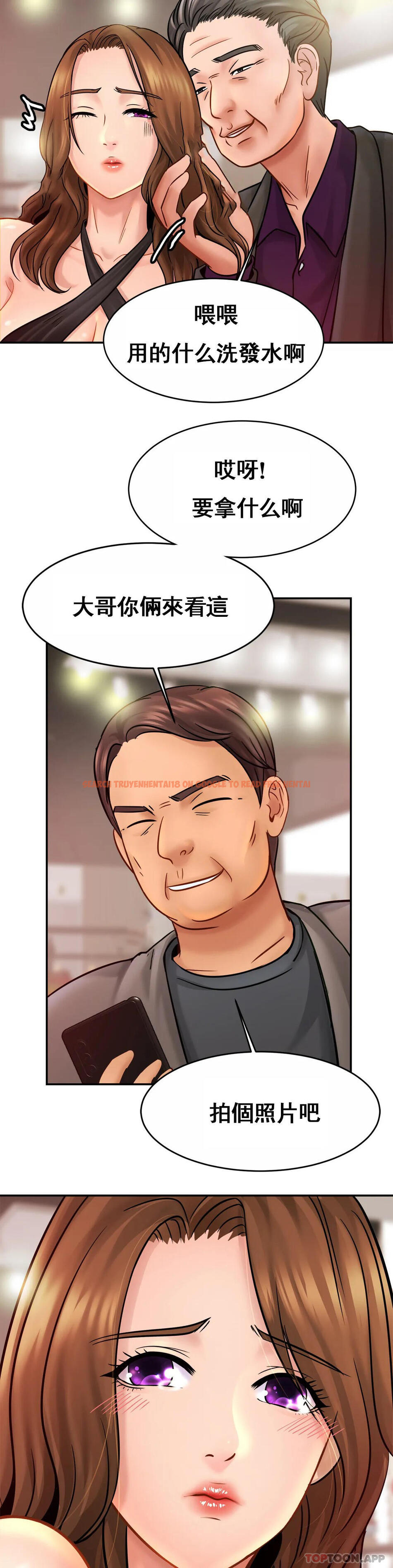 查看漫画親密的家庭 - 第22話-全插進去了 - tymanga.com中的1131038图片