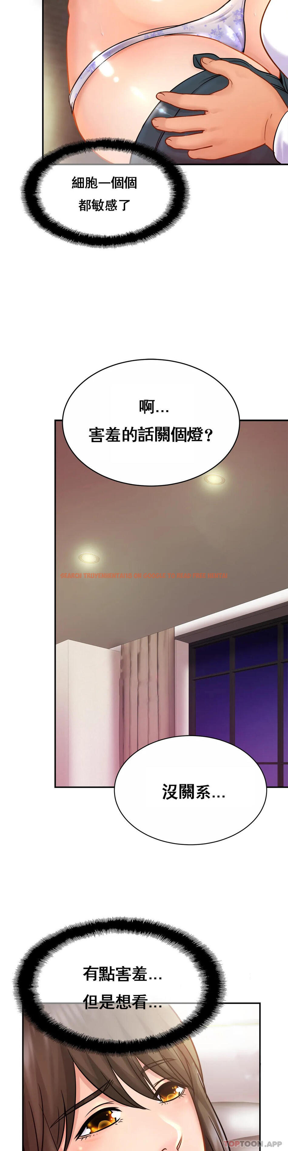 查看漫画親密的家庭 - 第22話-全插進去了 - tymanga.com中的1131048图片