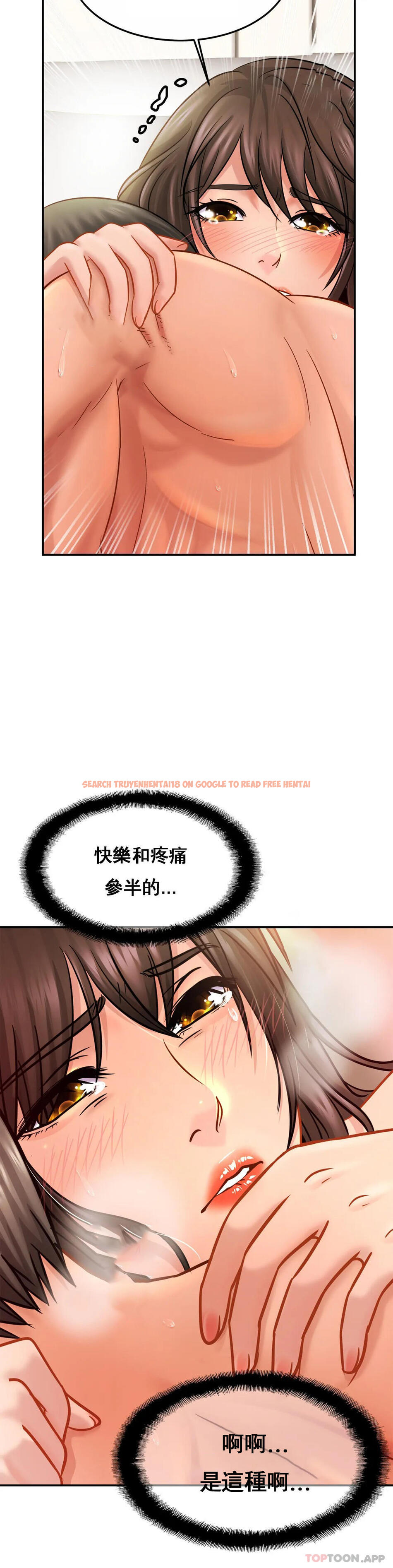 查看漫画親密的家庭 - 第22話-全插進去了 - tymanga.com中的1131057图片