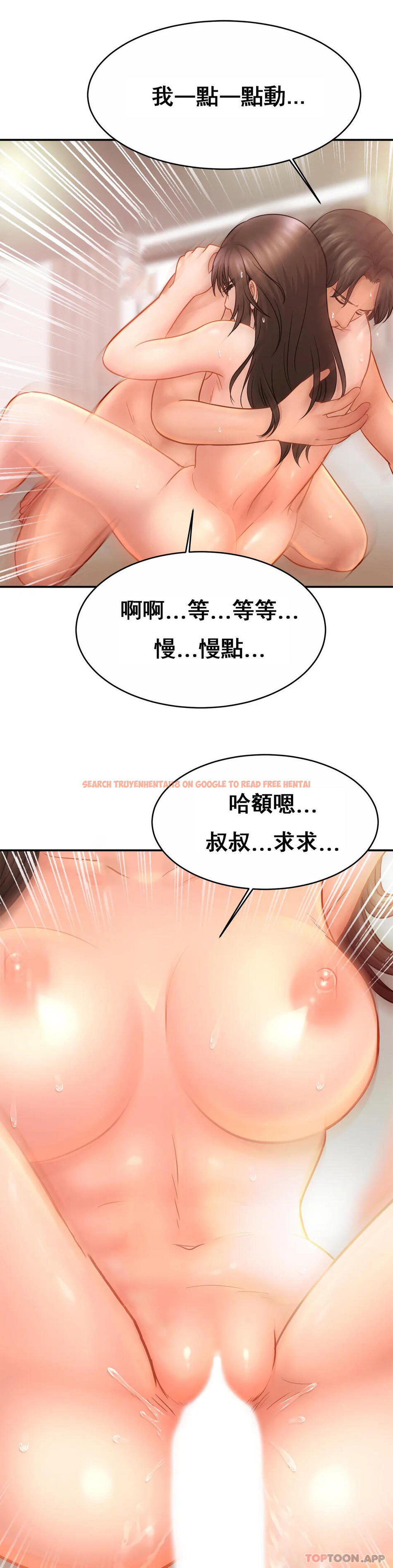 查看漫画親密的家庭 - 第22話-全插進去了 - tymanga.com中的1131058图片