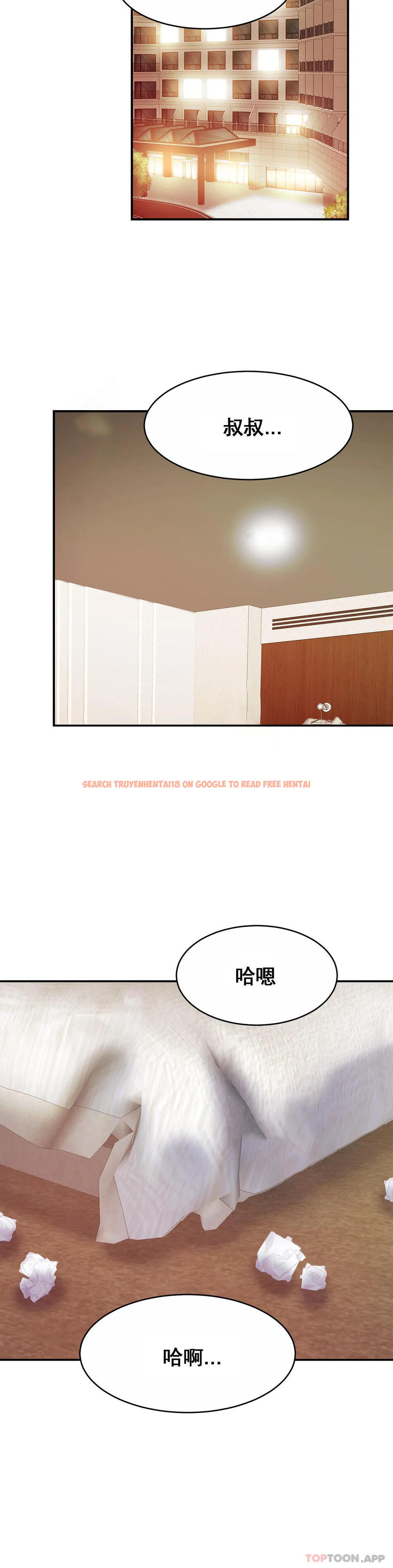 查看漫画親密的家庭 - 第23話-這姐姐是誰 - tymanga.com中的1141876图片