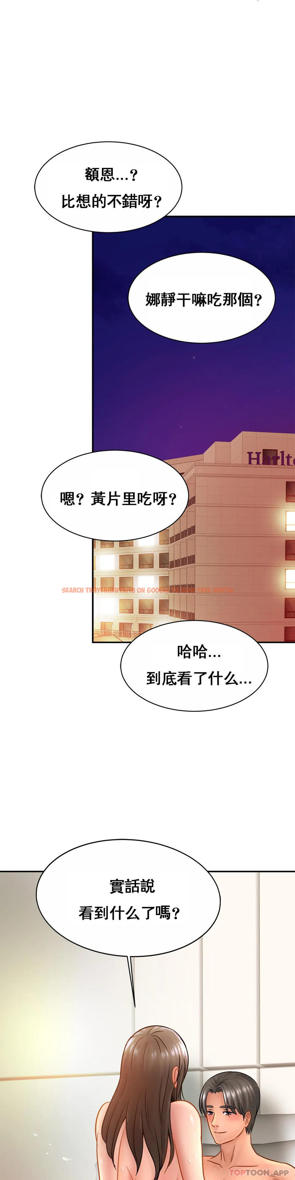 查看漫画親密的家庭 - 第23話-這姐姐是誰 - tymanga.com中的1141885图片