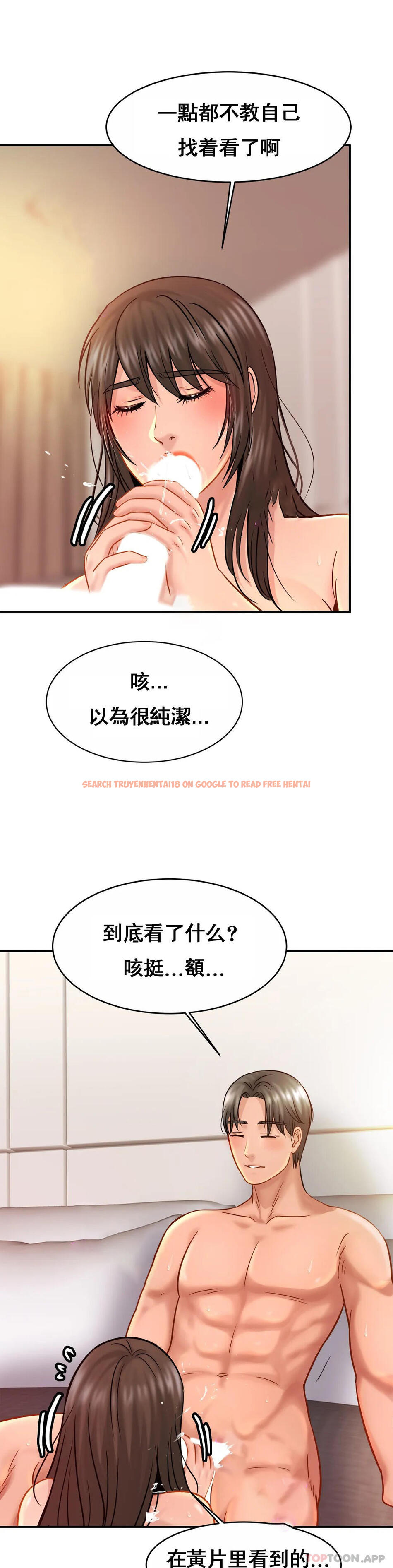 查看漫画親密的家庭 - 第23話-這姐姐是誰 - tymanga.com中的1141887图片