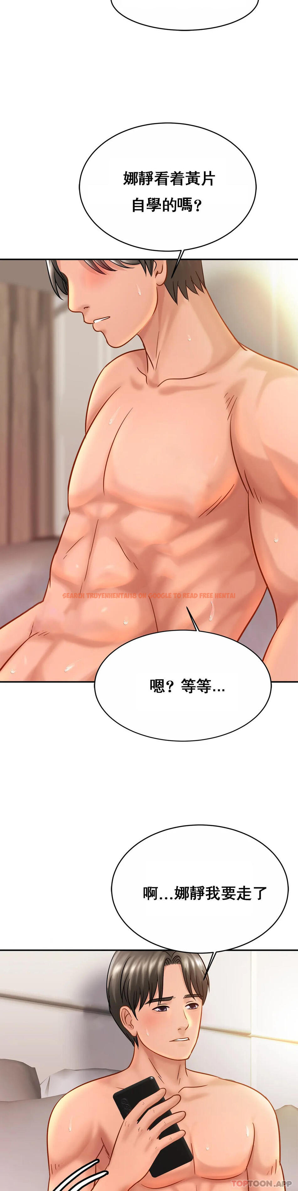 查看漫画親密的家庭 - 第23話-這姐姐是誰 - tymanga.com中的1141888图片