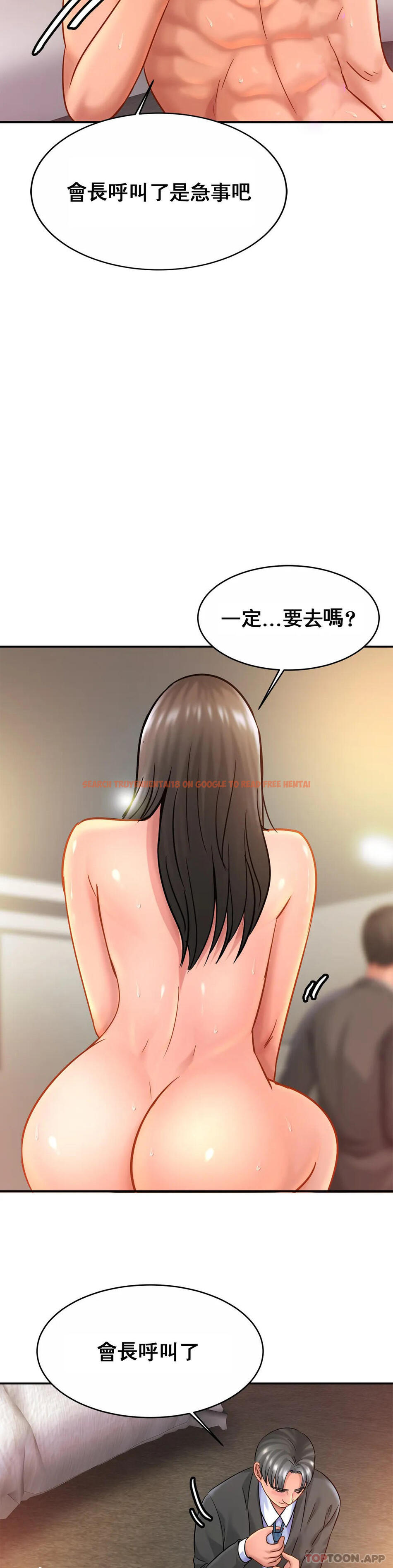 查看漫画親密的家庭 - 第23話-這姐姐是誰 - tymanga.com中的1141889图片