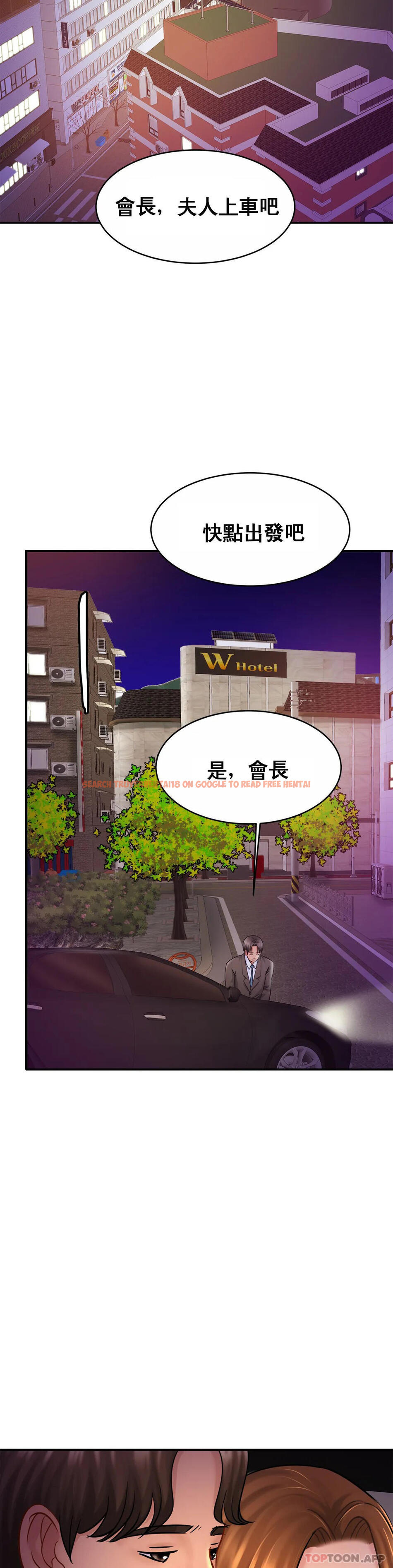 查看漫画親密的家庭 - 第23話-這姐姐是誰 - tymanga.com中的1141900图片