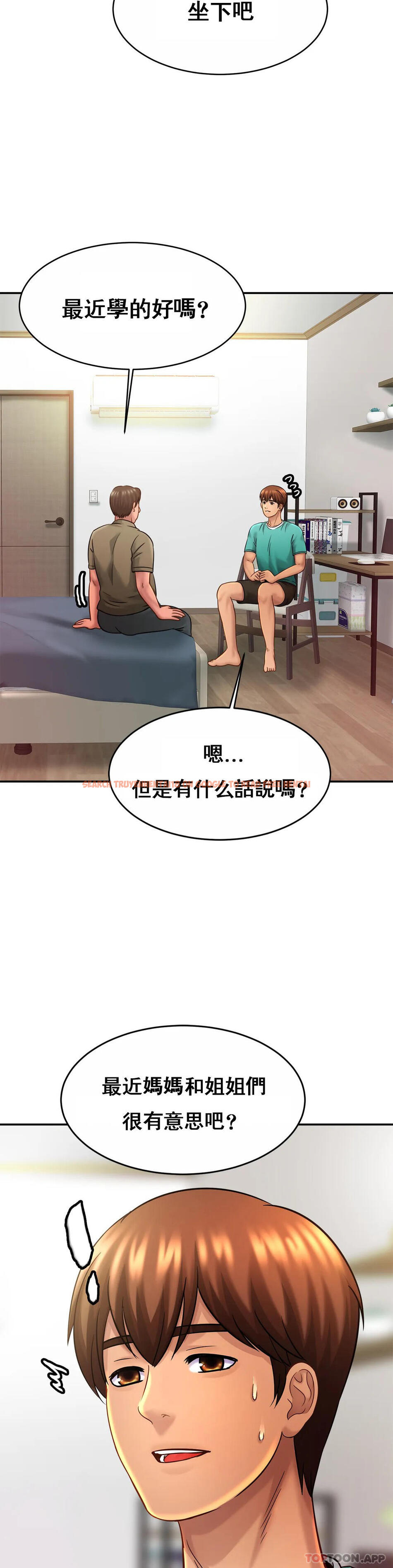 查看漫画親密的家庭 - 第23話-這姐姐是誰 - tymanga.com中的1141904图片
