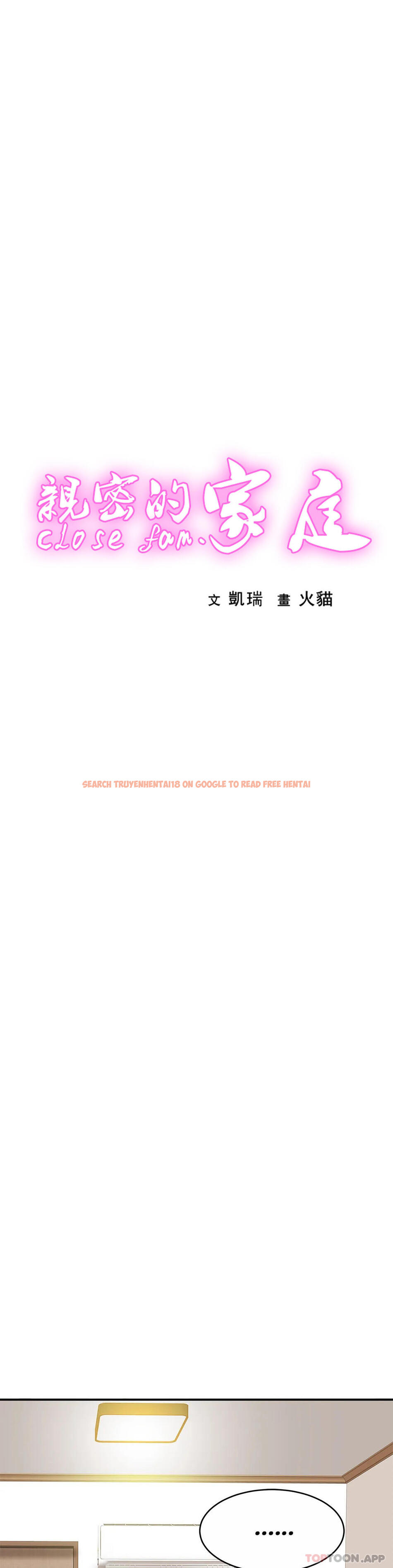 查看漫画親密的家庭 - 第24話-繼續不要停 - tymanga.com中的1147204图片