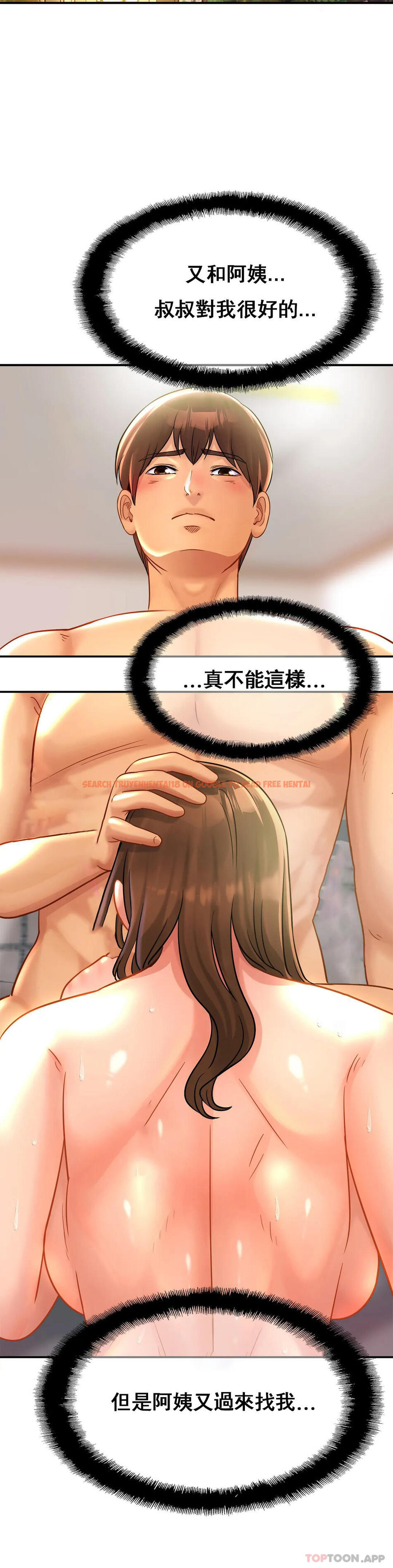 查看漫画親密的家庭 - 第24話-繼續不要停 - tymanga.com中的1147207图片