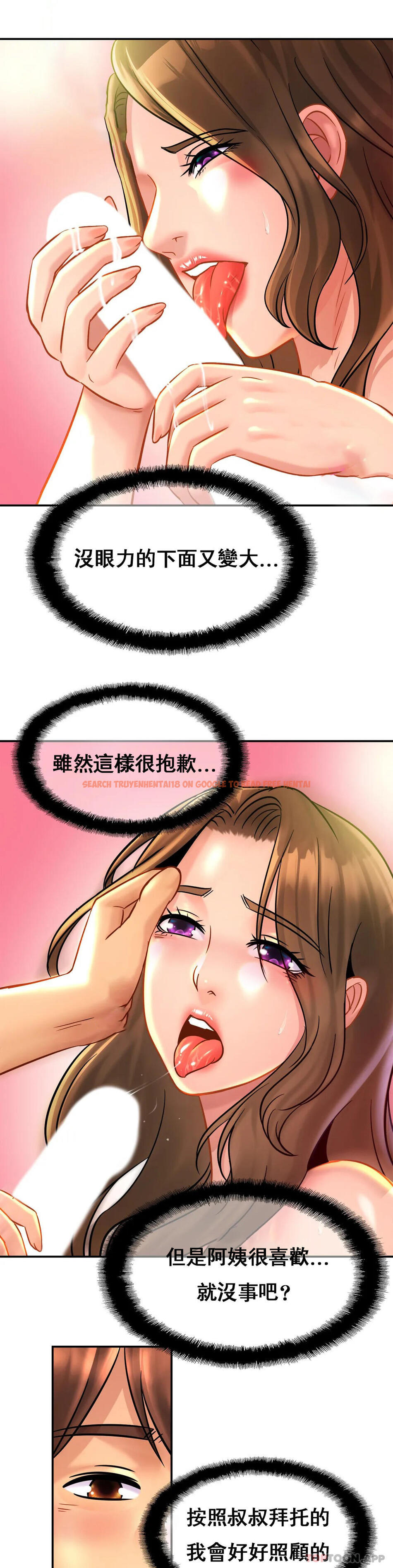 查看漫画親密的家庭 - 第24話-繼續不要停 - tymanga.com中的1147208图片
