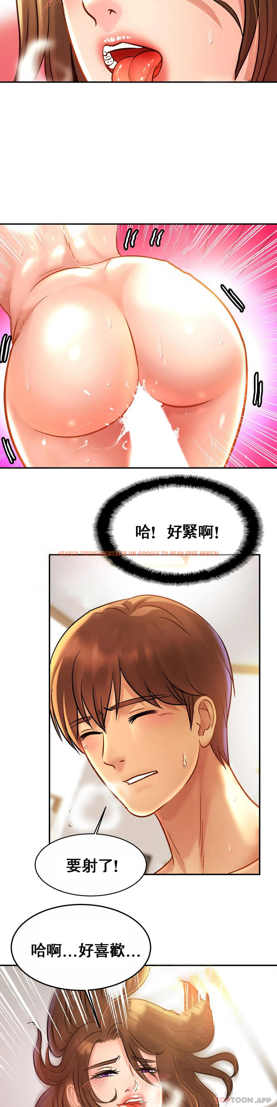 查看漫画親密的家庭 - 第24話-繼續不要停 - tymanga.com中的1147217图片