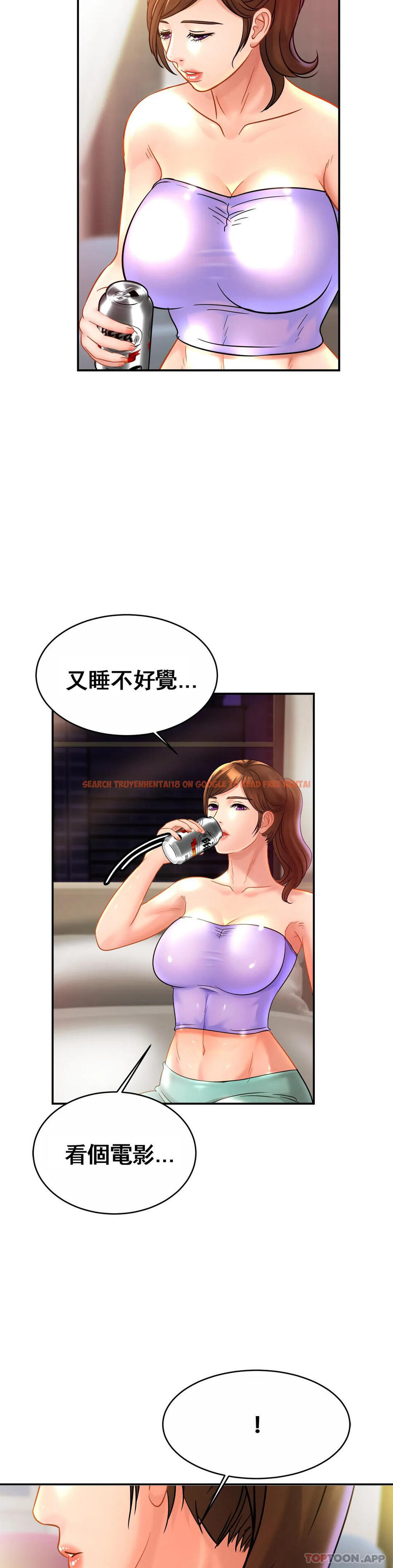 查看漫画親密的家庭 - 第24話-繼續不要停 - tymanga.com中的1147221图片