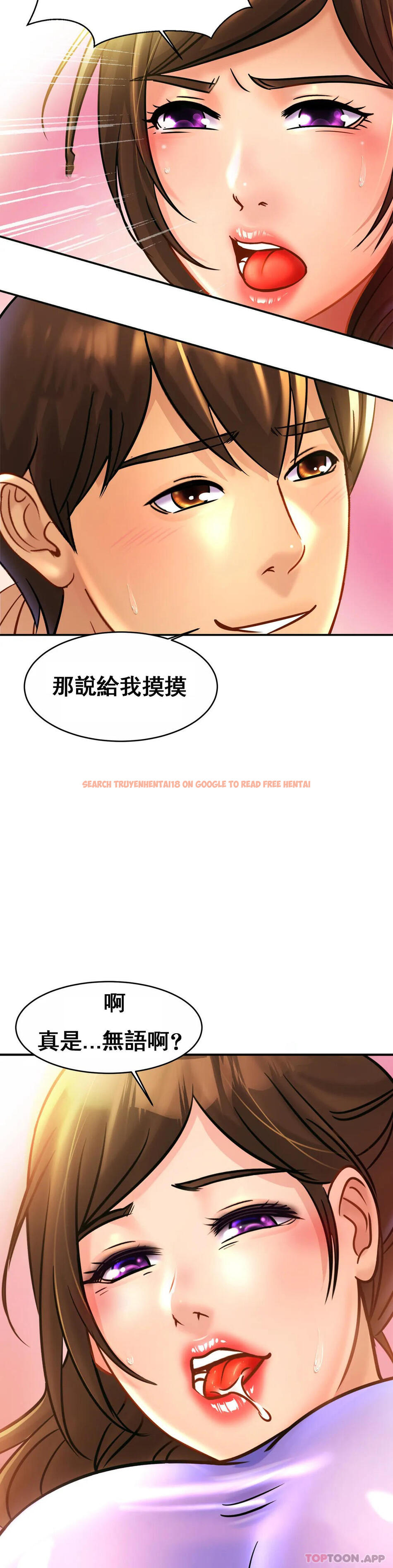 查看漫画親密的家庭 - 第24話-繼續不要停 - tymanga.com中的1147232图片