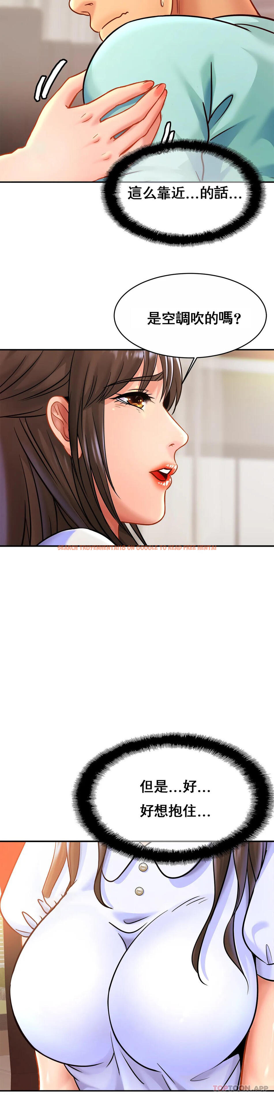 查看漫画親密的家庭 - 第25話-變的好大 - tymanga.com中的1152260图片