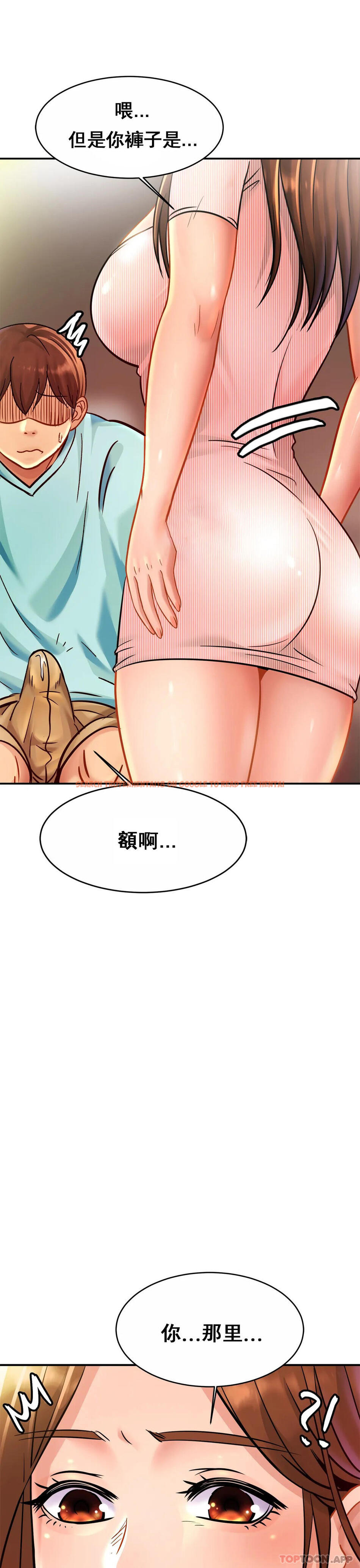 查看漫画親密的家庭 - 第25話-變的好大 - tymanga.com中的1152267图片