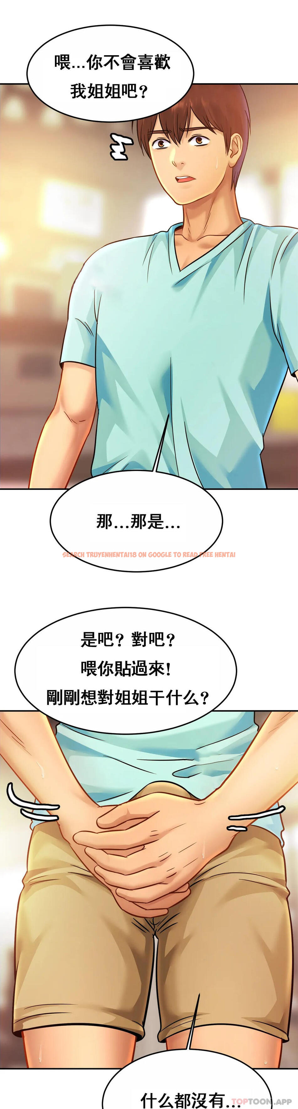 查看漫画親密的家庭 - 第26話-會長的癖好 - tymanga.com中的1157705图片