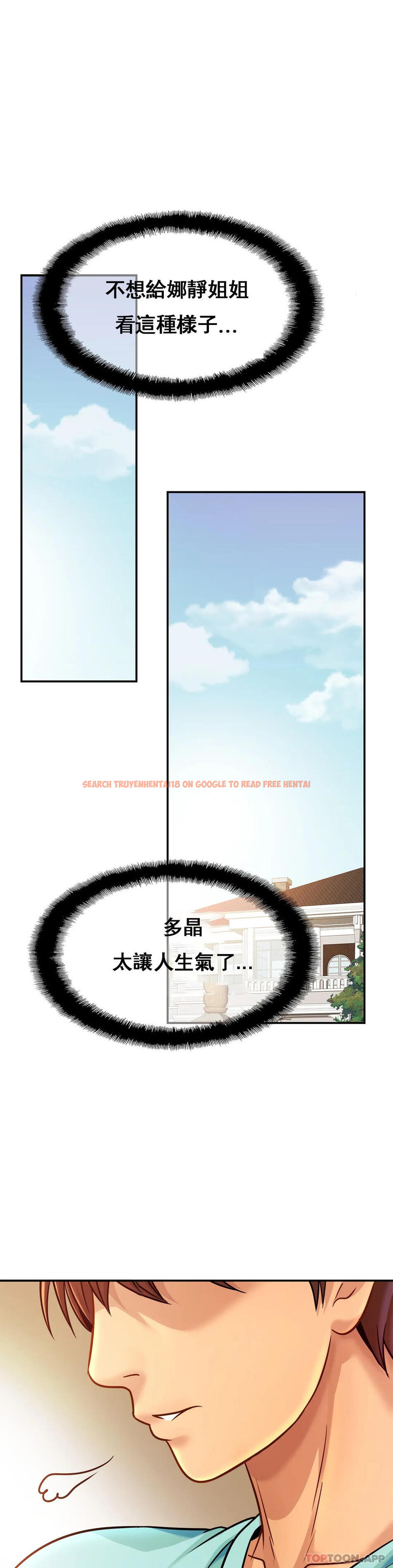 查看漫画親密的家庭 - 第26話-會長的癖好 - tymanga.com中的1157711图片