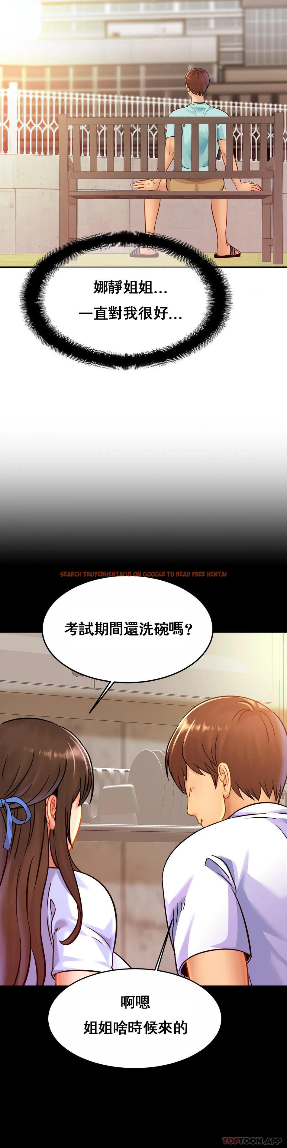 查看漫画親密的家庭 - 第26話-會長的癖好 - tymanga.com中的1157713图片