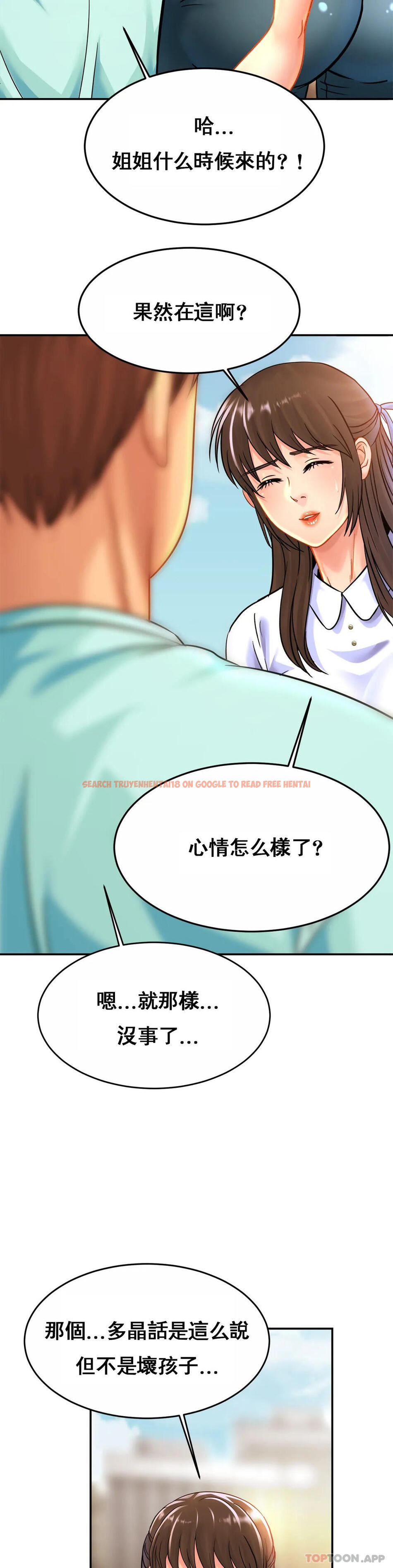 查看漫画親密的家庭 - 第26話-會長的癖好 - tymanga.com中的1157716图片