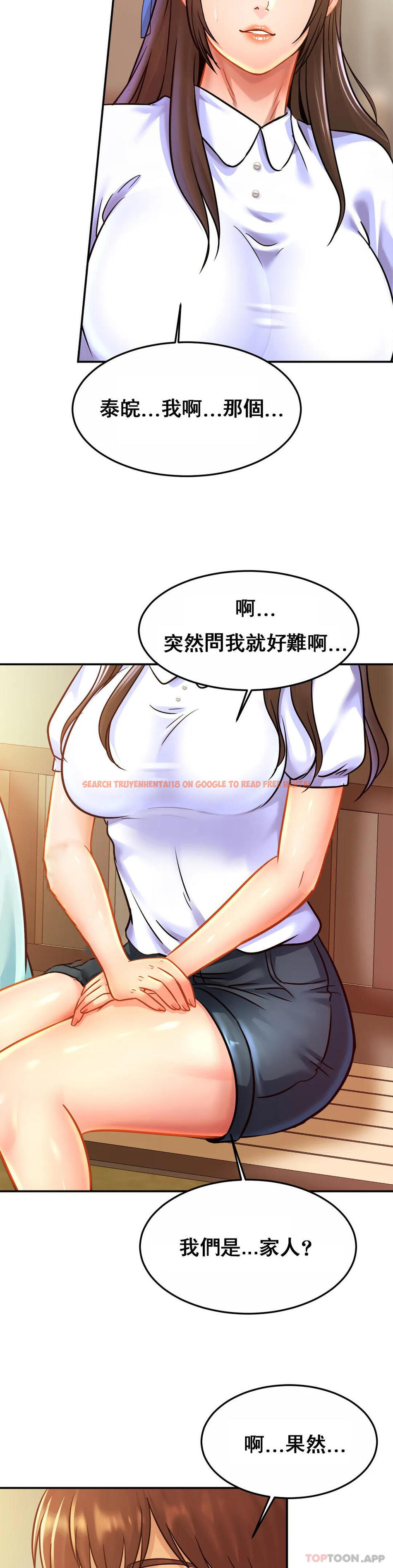查看漫画親密的家庭 - 第26話-會長的癖好 - tymanga.com中的1157719图片