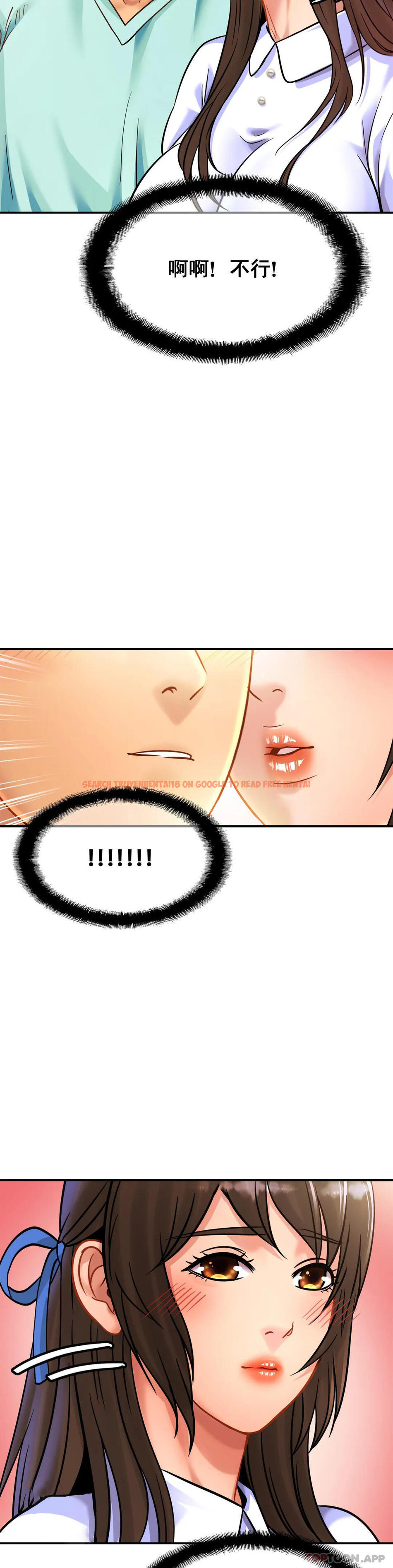 查看漫画親密的家庭 - 第26話-會長的癖好 - tymanga.com中的1157722图片