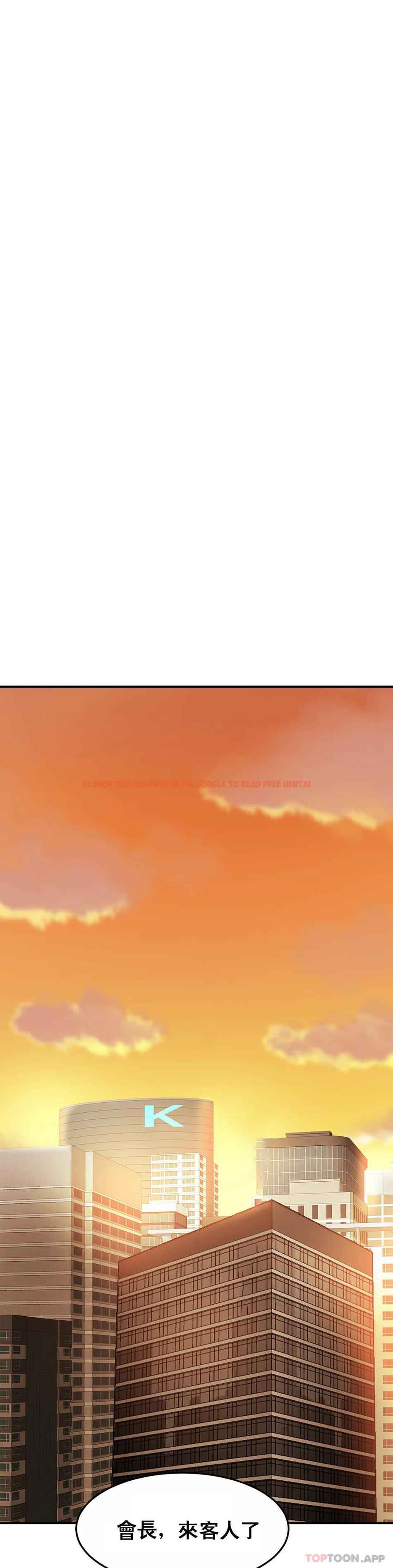 查看漫画親密的家庭 - 第26話-會長的癖好 - tymanga.com中的1157725图片