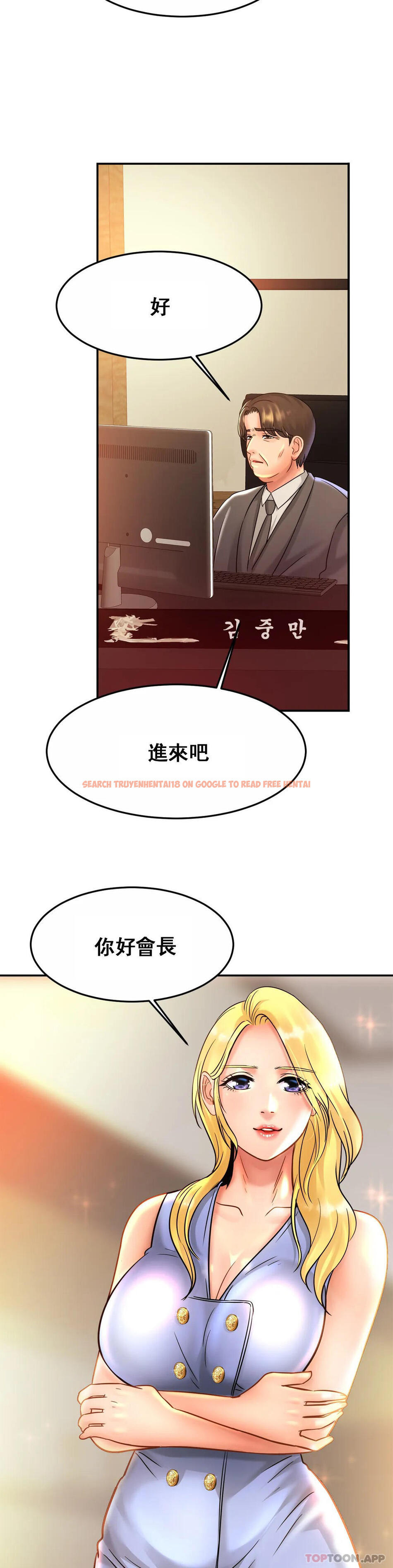 查看漫画親密的家庭 - 第26話-會長的癖好 - tymanga.com中的1157726图片