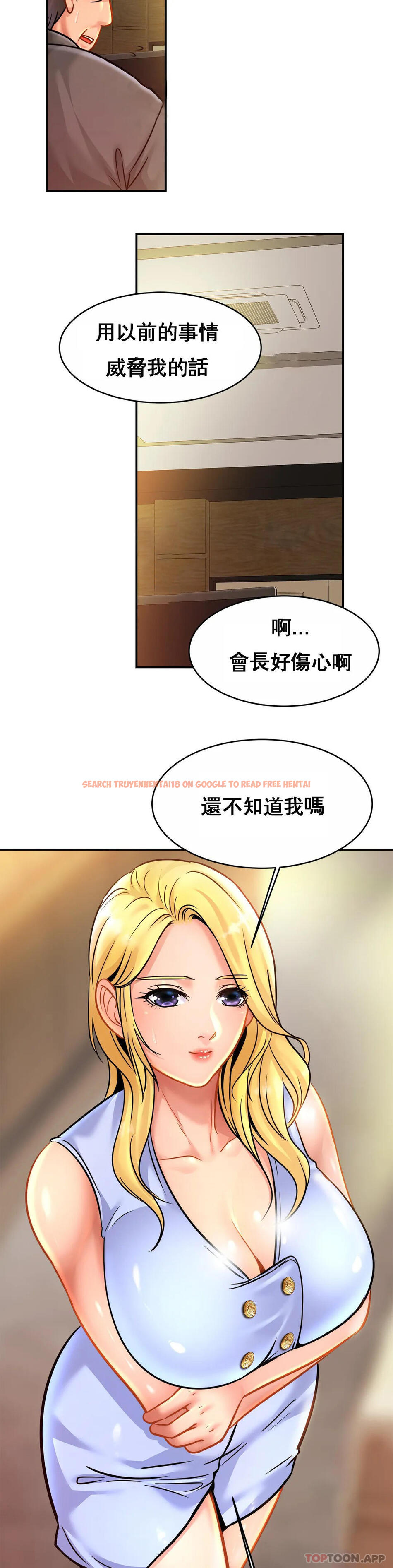 查看漫画親密的家庭 - 第26話-會長的癖好 - tymanga.com中的1157728图片