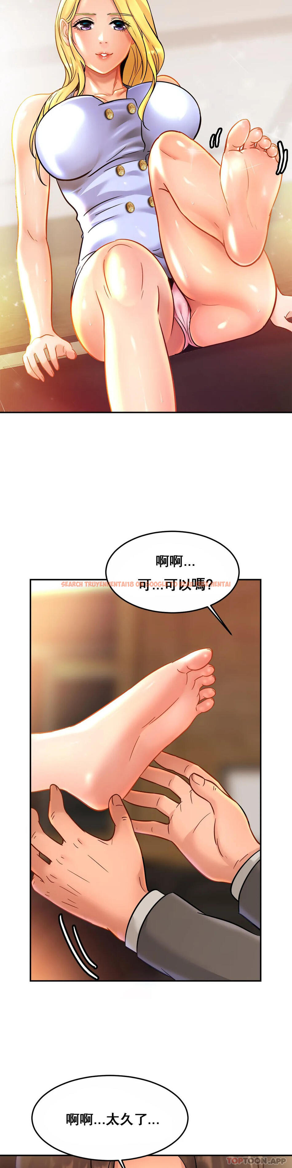 查看漫画親密的家庭 - 第27話-太低俗看不下去 - tymanga.com中的1162522图片
