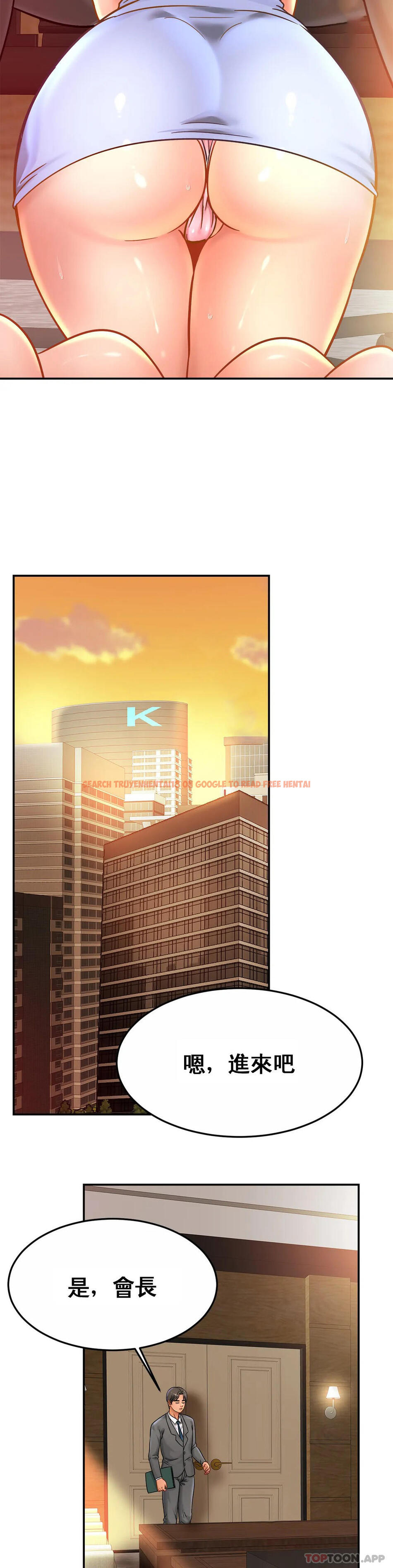查看漫画親密的家庭 - 第27話-太低俗看不下去 - tymanga.com中的1162530图片
