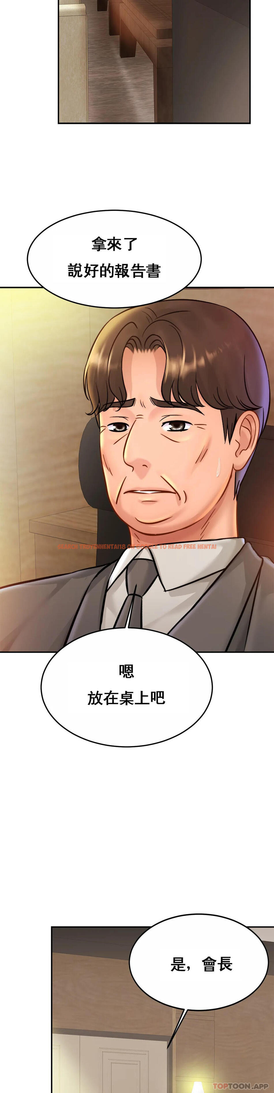 查看漫画親密的家庭 - 第27話-太低俗看不下去 - tymanga.com中的1162531图片