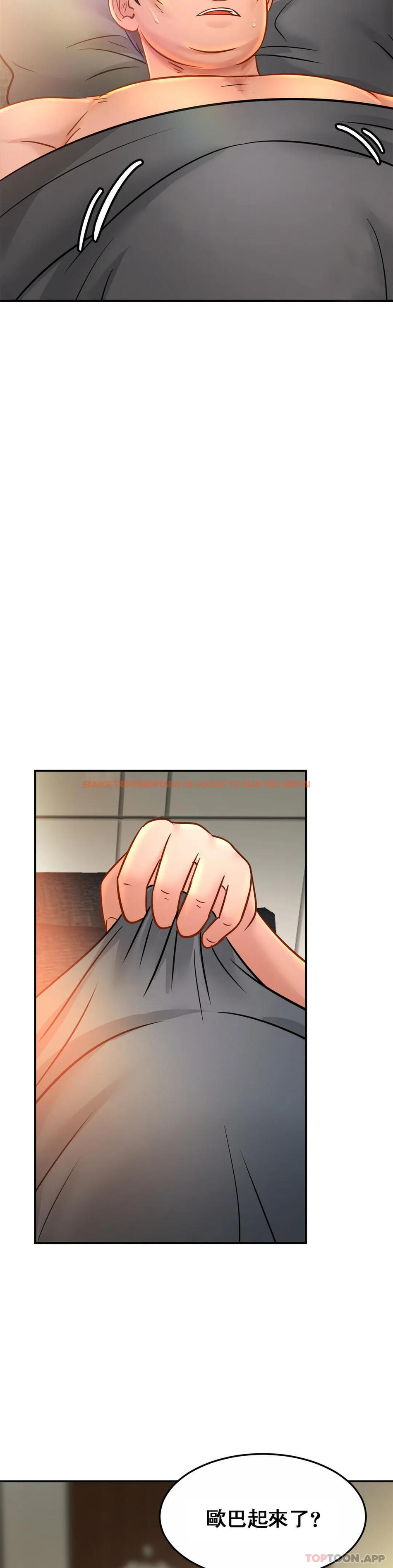 查看漫画親密的家庭 - 第27話-太低俗看不下去 - tymanga.com中的1162540图片